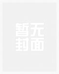 邪神也说中文吗